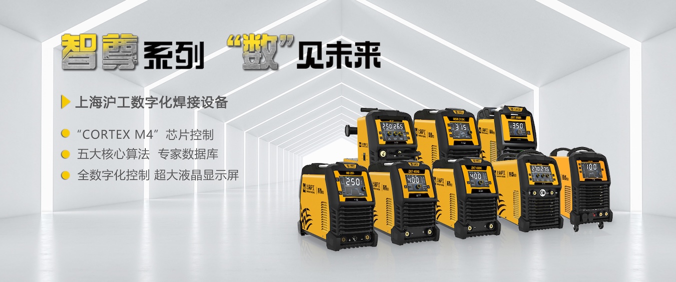 CA88电焊机切割机产品涵盖4大类18大系列2037个型号